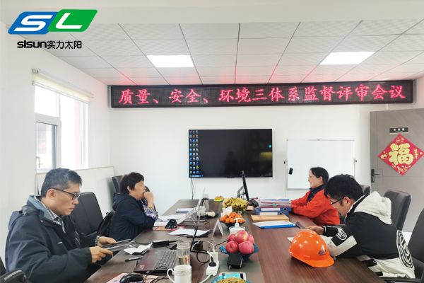 泰安實力機械裝備有限公司順利通過ISO9001，ISO14001，ISO45001二次監(jiān)審